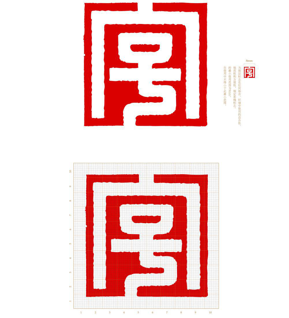 《中华老字号示范创建管理办法》（商流通规发[2023]6号）
